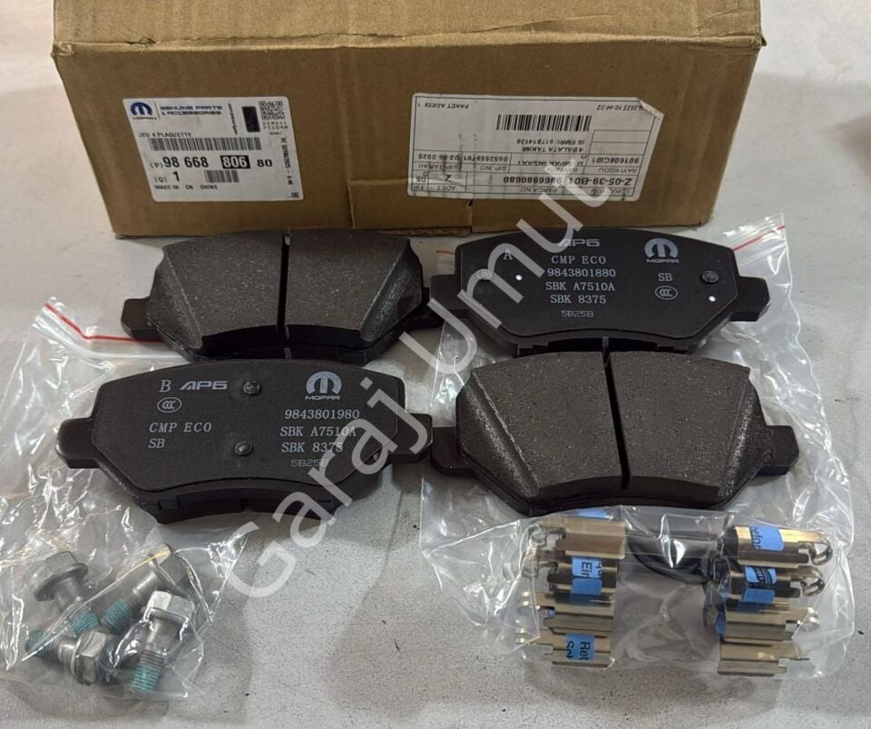 Ön Fren Balatası 15 İnç Corsa F Crossland Mokka Frontera C 98143801